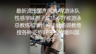 淫欲反差小仙女『苏小柠』福利私拍❤️娇小大奶馒头粉鲍少女 各种反差行为 想被主人爸爸调教 妖爸爸大肉棒