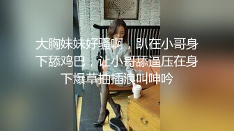 门票138 厦门车模 4500 蜂腰翘臀 极品女神干起来带劲