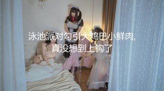 麻豆传媒 MD-0219 《校园读书会》女友的性爱舒压法