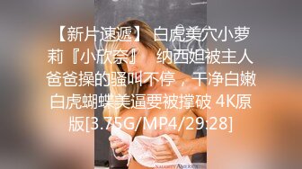 扣扣传媒 QQOG018 超顶校花极下海美少女 黑丝女仆妙龄胴体兽欲爆增 湿嫩白虎吸含命根 美妙内射 小敏儿