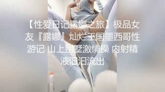 【AI换脸视频】宋轶  迈向女优的性技考验