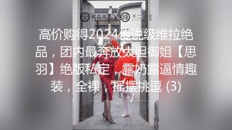 【紧急企划❤️火爆流出】小恩❤️ 极品美少女稀缺VIP万元私拍定制 高校体操服 阳具抽插蜜穴 美鲍嫩到不行