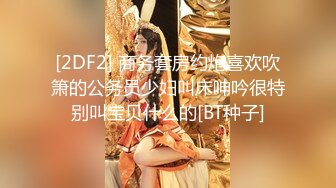 【超顶❤️猎艳大神】第一深情✨ 重磅核弹巨乳外围女神 白虎私处 掰腿狂艹双乳乱晃 全程浪叫真顶