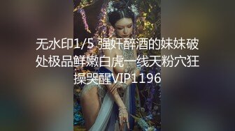 【新速片遞】  ✨反差婊小学妹✨小母狗一早看到涩涩的东西 搞的下面淫水直流，还真是小淫娃一个 脑子除了想被鸡吧干什么想法都没了