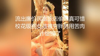 【新片速遞】 外表清纯极品美少女，细腰美臀好身材，超级嫩，白丝袜掰穴自摸，翘起光滑美臀摇摆，极度诱惑