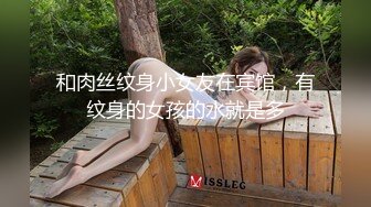   最新流出情趣酒店按摩浴缸房偷拍两对情侣开房做爱皮肤病小伙貌似很猛不拔套连续干