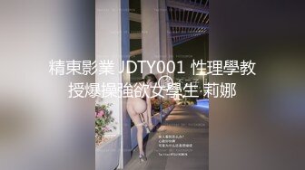 小条 课后淫荡时间JK母狗学妹 寻茎觅食 开腿献穴向主人示好 肉便器玩物 示要榨干每一滴精液