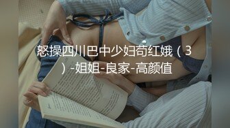  黑丝眼镜少妇 啊用力点操 没力气了 废物啊 大姐嫌男子操逼不给力 慢慢吞吞