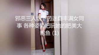 水手服安娜和巧克力腹肌男part1