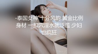 这个牛逼 什么玩意 玩的就是刺激 中年男女公然在公共场所吃鸡 看的小男孩都不想走了