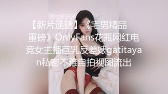 蓝衣新人妹妹！被两男随意调教！修长美腿白丝袜，震动乳夹玉米插穴，无毛骚逼特写，骑乘位被胖子草