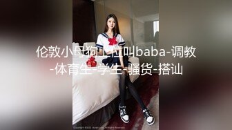 户外极限挑战天花板，推特红人【查小理女奴-吴晗】滴滴车上露出黄瓜紫薇然后在把黄瓜吃了2K无水印原版