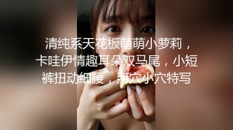 【极品媚黑??女神猎杀】22厘米屌王一步到胃『宇航员』PUA中国金融女主管菲菲 终极章之豪华礼包 高清1080P原版