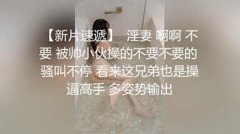 顶级女神带炮友回家被操 坚韧挺大上围诱人眼球!