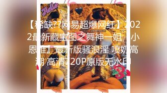 STP14259 短发小少妇酒店勾搭，走廊有摄像头小伙也要摸摸胸，回房发现已经水流成河，无套插入射肚子上