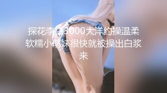 【高淑芳】高老师vs学生，让学生无套体验自己的阴道，就算怀孕也无所谓