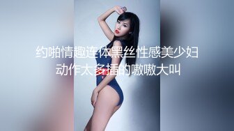 极品尤物网红女神！爆乳极品美腿！抬起双腿肥唇美穴，手指扣弄流白浆，翘起美臀，呻吟娇喘超诱惑