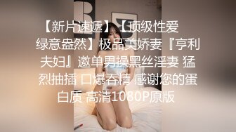 清纯反差小母狗学妹✿主动跪倒翘起小屁屁乖乖等爸爸大肉棒进入，爆操可爱妹妹小翘臀，逼水四溢