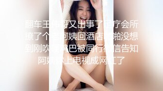 极品身材爆乳女神【果如cc】高价定制剧情，护士妈妈发骚偸情，道具紫薇高潮喷水，呻吟喘息听的热血沸腾