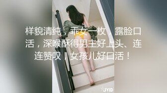 丰满妹子，解锁各种姿势干到高潮