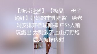 别的女孩下班进门求老公抱，你直接求操，服了，不过我喜欢