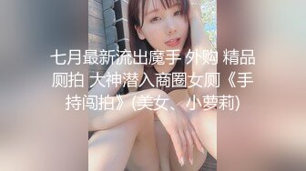 沖田杏梨♘❤日本福利姬巨乳女优 极品美腿 颜值在线 质量上乘 身材好的沒話說〈第四彈〉 (9)