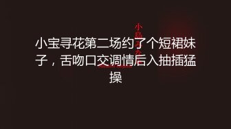   黑丝性感骚学妹露脸激情啪啪，在床上给小哥认真的舔弄鸡巴，多体位爆草蹂躏