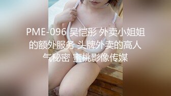 新流出酒店偷拍极品身材美女和男友开房 晚上一炮睡醒又一炮  早起的那炮女的没满足骂了男的一声“废物