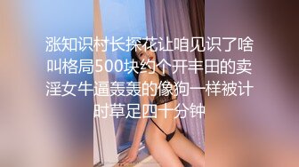 完美的巨乳女神 假阳具自慰【蜜桃臀娇娇】约炮友啪啪【190v】 (127)