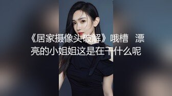 OnlyFans网红极品反差小姐姐妮可【世界杯进一个球✅就要射一次】