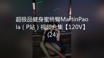 商场女厕偷拍红唇抽烟美女大白臀小肥逼