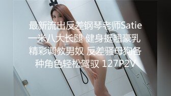 优雅气质尤物御姐女神✿新来的销售经理好风骚啊，轻松勾引到手去酒店无套抽插！穿着工装就被操了