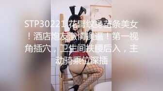 【新片速遞】  露脸姐妹花激情大秀，微胖美女颜值不错跟贫乳大姐互相抽插，浪叫不止穿上假鸡巴内裤后入换着草，精彩刺激[1.1G/MP4/01:30:58]