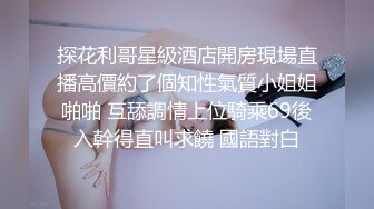 伪娘TS白晓霞 性感包臀裙子出入女厕所，露出红红的大屌照镜子，走廊溜达打飞机，准备要射时，居然保安来了，吓软了！