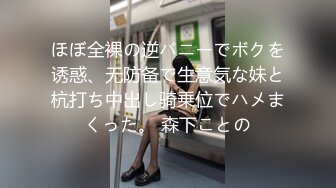 女神级性感气质白领美女和公司领导下班酒店偷情啪啪时突然接到男友电话查岗,男的边干女的边接电话.国语!