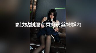 【新片速遞】丝袜高跟风骚小妹全程露脸把小哥干废了自己玩逼给狼友看，极度风骚淫声荡语道具抽插高潮不断淫水顺着屁股流[1.18G/MP4/01:06:16]