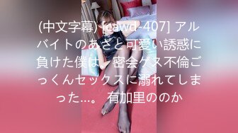 天然むすめ ~ 佐々木うの 22岁 素人ガチナンパ ～美容クリニックで働いている娘を顶きました～