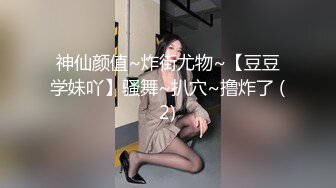 [原創錄制](sex)20240131_莫斯科郊外滴晚上