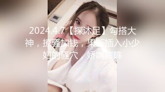 【新片速遞】   高颜值时尚少妇和炮友啪啪,女上位呻吟不断,男的都爽得情不自禁啊啊啊叫