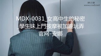 后入无套打屁股，屁股通红