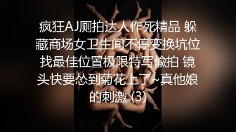 长春 经管大二骚逼清晰露脸口交 2