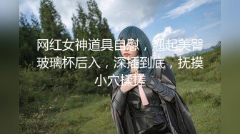 纯欲反差清纯少女『优咪』✿母狗女僕拘束高潮、肛门、调教、性交、连续高潮、淫语、后穴、炮机、BDSM 中文对白