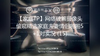  深港情色博主原创大神OOXXBLACK 约炮极品韵味少妇模特换装情趣黑白丝袜高跟打桩后入