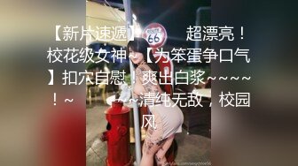 【超正点❤️女神】桥本香菜✨ 饥渴人妻变身S属性调教正太 女王色诱挑逗 风韵豹纹黑丝 扮演妈妈小穴榨精