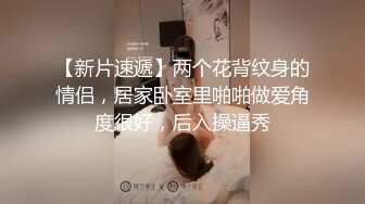 后入小炮友2