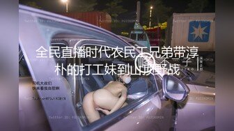 【新片速遞】 眼镜一摘 火力全开✅冷艳御姐女神『miuzxc』被大鸡巴男友颜射一脸，满脸精液的样子即高冷又淫荡，高冷滤镜彻底粉碎