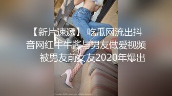 美乳癫疯小姐姐携D奶爆乳闺蜜一起伺候炮友玩双飞 没想到闺蜜这么操 推倒干几下小穴就淫水白浆直流 高清源码录制