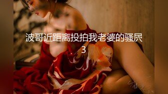 白领妹子女神，下海赚快钱【婉婉女孩】新人 G奶御姐~柔逼掰穴~道具自慰~激情啪啪 (4)