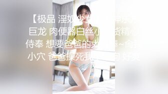 收费裙泄密流出 快手 兔 高颜值极品身材熟女和猛男粉丝 啪啪做爱3P+女王SM男奴