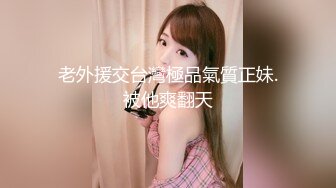 【Olivia】Stripchat来了一个极品，童颜巨乳小萝莉，滴蜡缸塞喷水 (2)